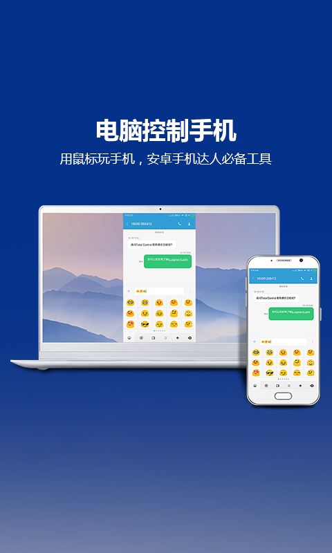 酷安