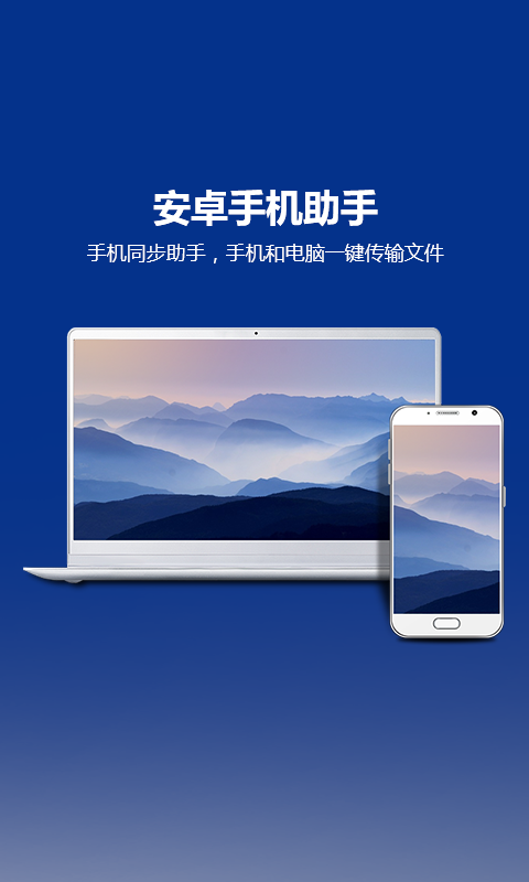 酷安