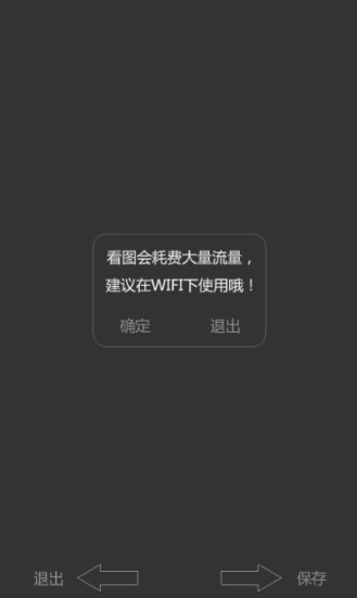 免費下載工具APP|高清美女壁纸 app開箱文|APP開箱王