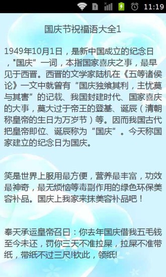 用APP翻譯肚子咕嚕叫的聲音，來告訴你肚子想吃什麼口味的Pizza。達美樂Pizza煞有其事的拍攝影片用偽歷史，來 ...