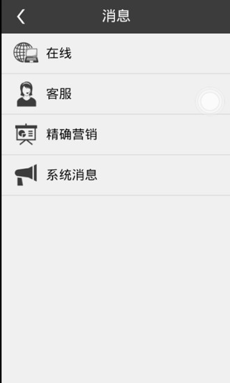 免費下載書籍APP|微赚派 app開箱文|APP開箱王