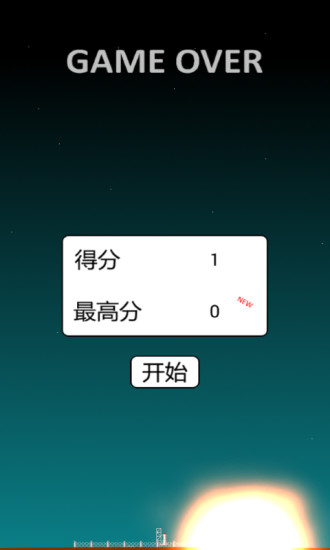 免費下載休閒APP|射击陨石 app開箱文|APP開箱王