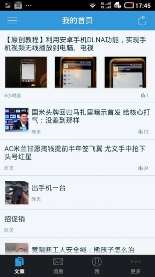 貨幣轉換器- Google Play Android 應用程式