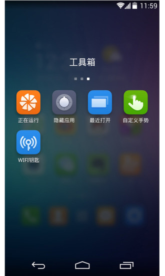 【免費個人化App】GO桌面(锁屏主题美化壁纸)-APP點子