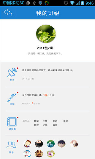 十万个脑筋急转弯app - 首頁