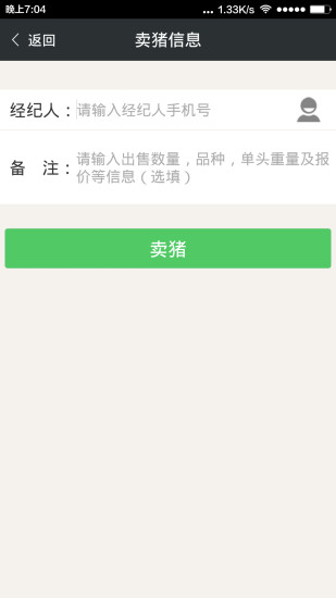 免費下載生活APP|养殖日历 app開箱文|APP開箱王