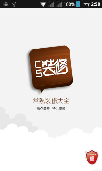噹噹數字館(公測版)【e.dangdang.com】-全球最大的中文電子書刊分銷平台