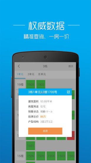 swannview app for mac網站相關資料 - 首頁 - 硬是要學