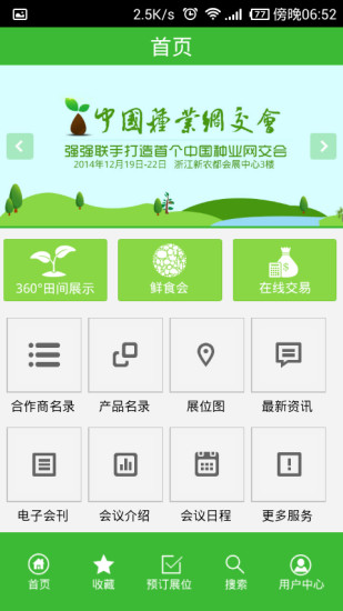 手機鏡像app|討論手機鏡像app推薦鏡像 - 變焦 & 曝光 - app與鏡像 - 變焦 & 曝光 - app|77筆1|2頁-阿達玩APP