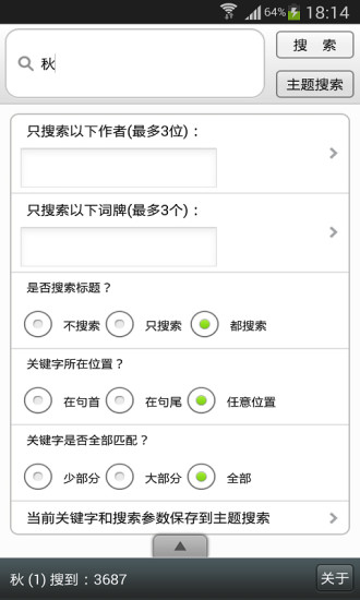 德文,德語免費學習資源 - 西班牙文 法文 德文 葡萄牙文 義大利文 俄文 語言中心 歐語考試 - 歐協語文中心