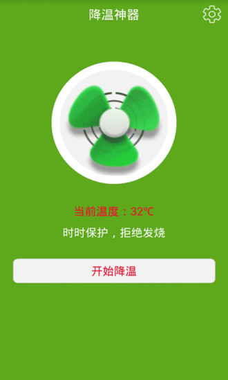 宅女奋斗史|玩不用錢休閒App-玩APPs