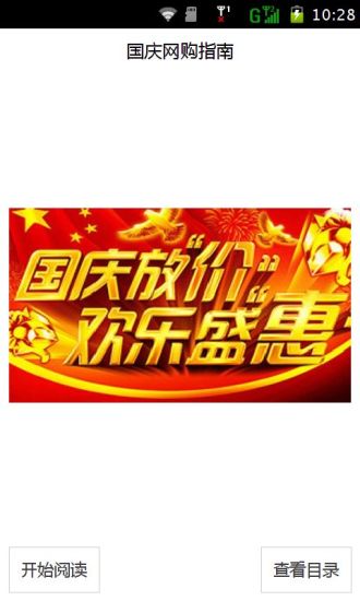 布丁弹球|免費玩遊戲App-阿達玩APP