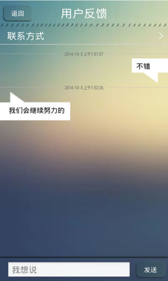 免費下載娛樂APP|电屏整蛊神器 app開箱文|APP開箱王