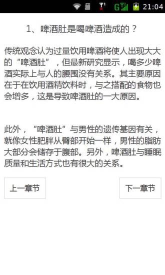 X战机app - 首頁 - 電腦王阿達的3C胡言亂語