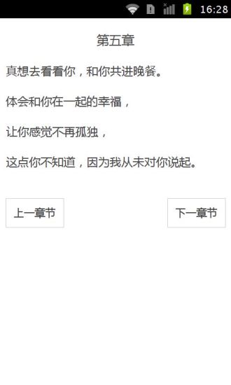 免費下載書籍APP|真的好想去看看你 app開箱文|APP開箱王