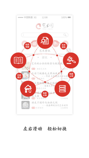 卡通農場 :: iPad :: G檔案 :: 遊戲基地 gamebase