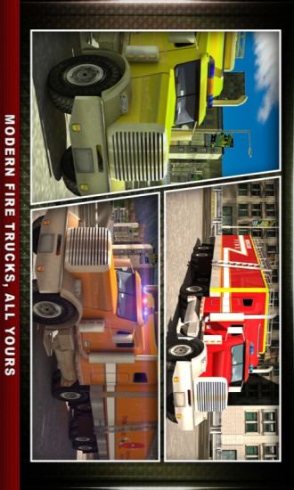机场消防车模拟器