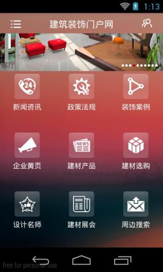 【免費冒險APP】怒火铁拳：街头拳皇HD|線上玩APP不花錢-硬是要APP