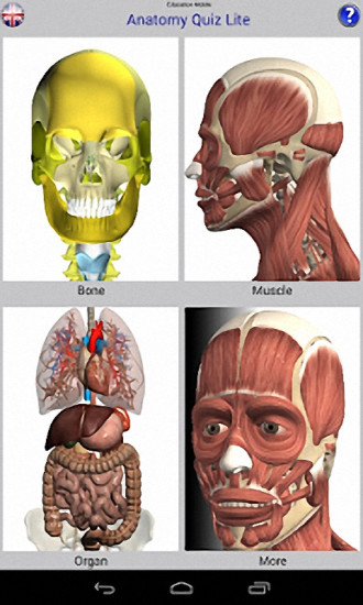 免費下載健康APP|人体解剖智能版 app開箱文|APP開箱王