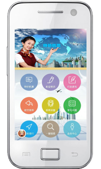 [Android] GO桌面EX (GO Launcher EX)§ 桌面管理軟體教學/試用心得 . ...