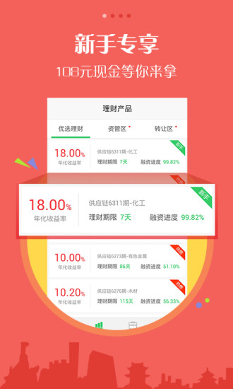 课程助手app - 阿達玩APP - 電腦王阿達的3C胡言亂語