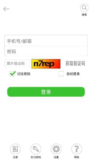 免費下載工具APP|云视空 app開箱文|APP開箱王