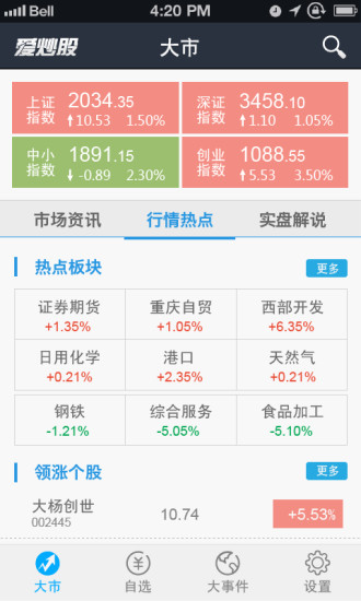 jw study aid applocale網站相關資料 - 首頁 - 硬是要學