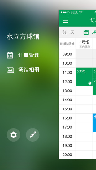 HiSuite － Android 智能设备新管家－ 华为终端公司 - Huawei