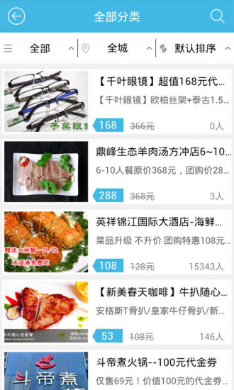 IPAD的APP STORE中更新时，不是我的邮箱怎么办？_百度知道