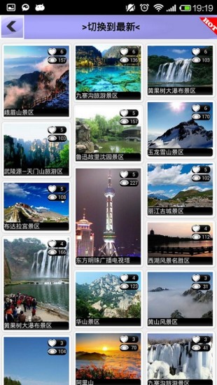 免費下載旅遊APP|实景通 app開箱文|APP開箱王