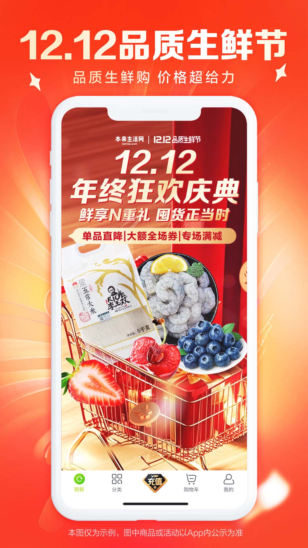 本来生活 截图 2