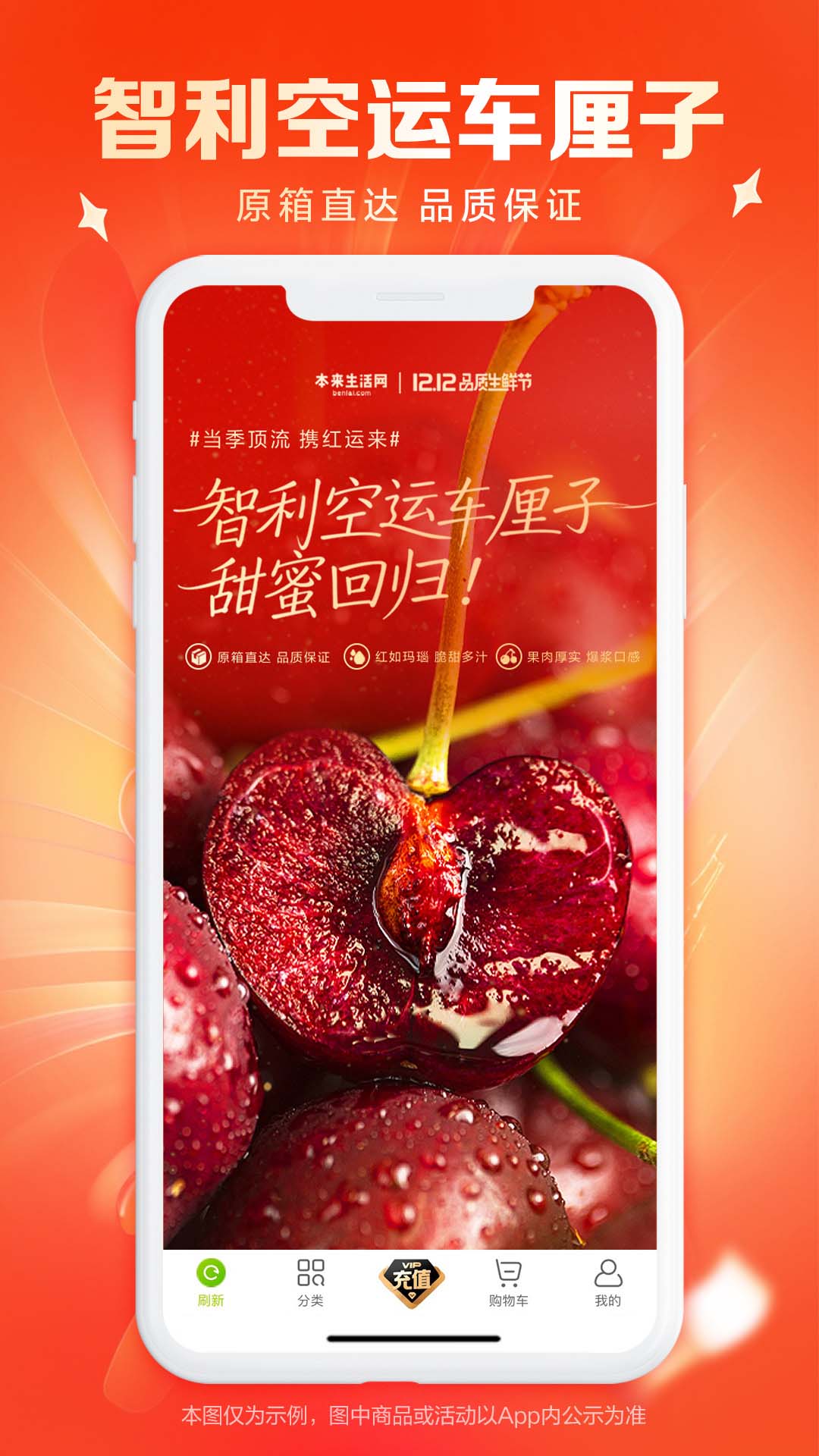 本来生活 截图 3