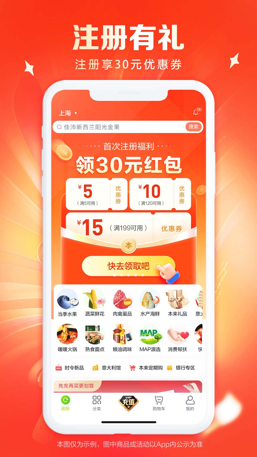 本来生活 截图 4