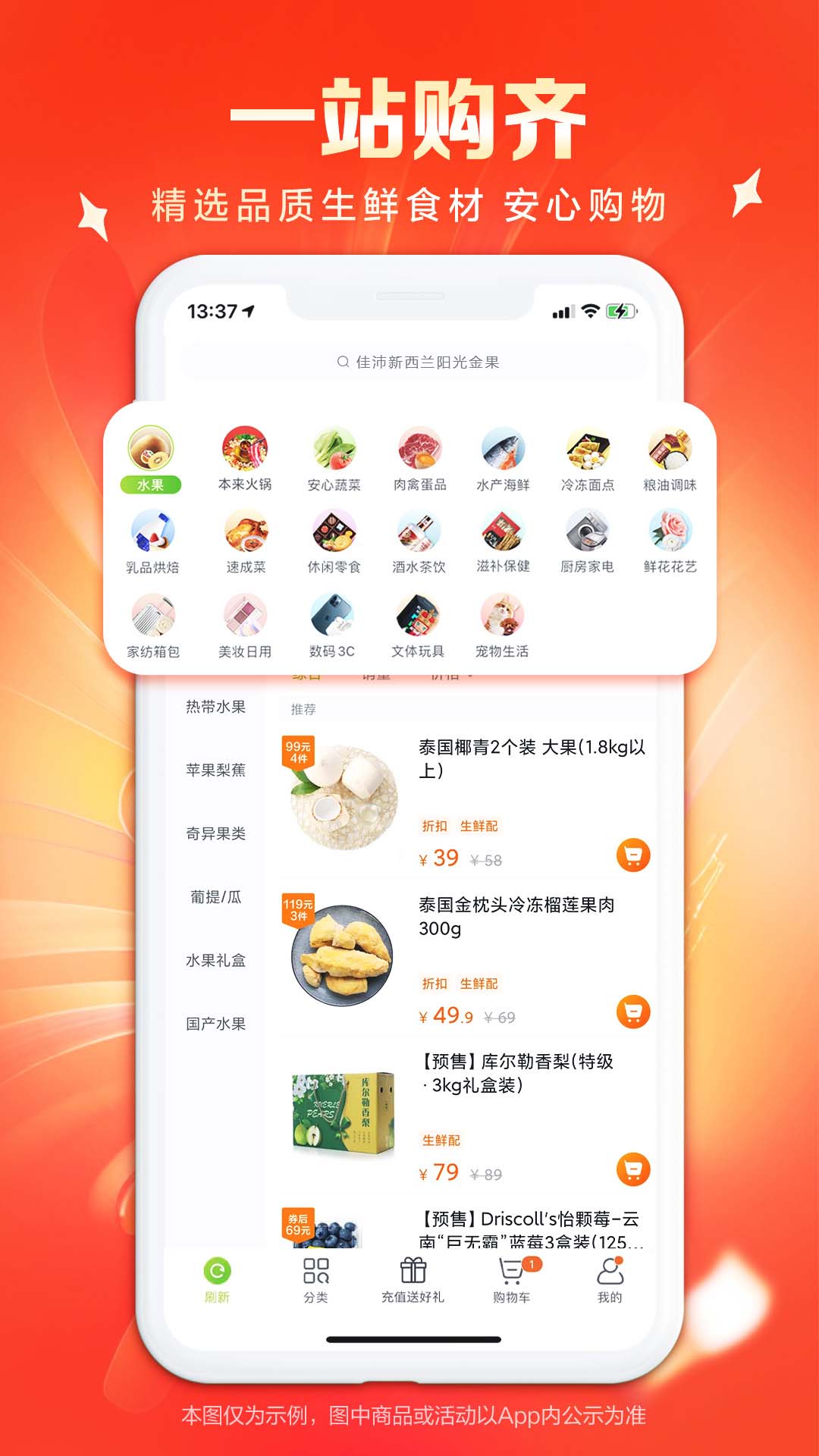 本来生活 截图 5