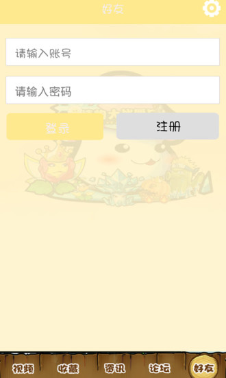 免費下載媒體與影片APP|植物大战僵尸全明星视频站 app開箱文|APP開箱王