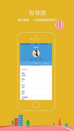 喜阅阅读器- 首款开放式阅读器：在App Store 上的内容 - iTunes