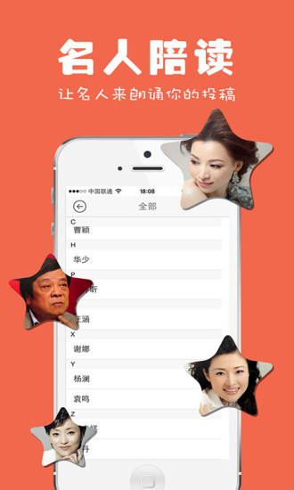 免費下載工具APP|为你读诗 app開箱文|APP開箱王