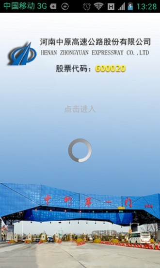 義美食品安全on the App Store - iTunes - Apple