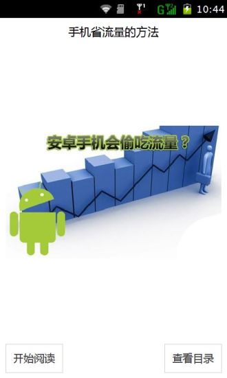 faux123 kernel enhancement pro apk 2.5.9網站相關資料 - 硬是要APP