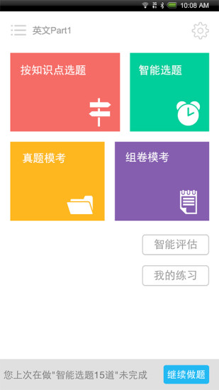 小窝浏览器|免費玩工具App-阿達玩APP - 電腦王阿達的3C胡言亂語