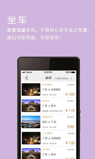 免費下載社交APP|眯眯生活 app開箱文|APP開箱王