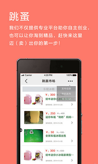 免費下載社交APP|眯眯生活 app開箱文|APP開箱王