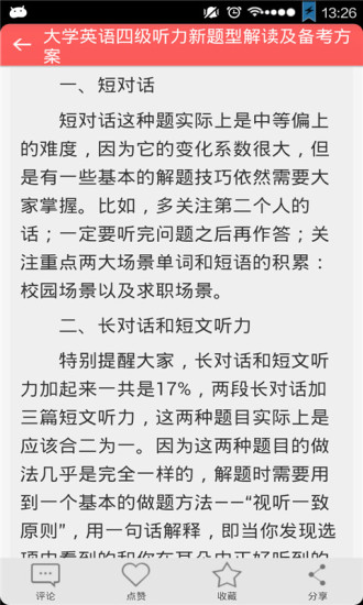 將微軟王碼五筆98碼表轉成QQ五筆格式 - 李燕軍的專欄（QQ：1548923） - 博客頻道 - CSDN.NET