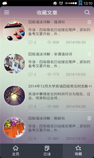 免費下載書籍APP|大学英语四级语法 app開箱文|APP開箱王