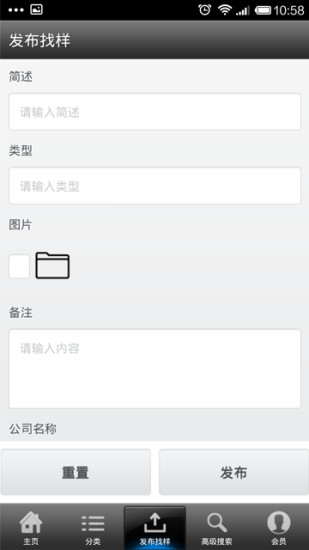 免費下載購物APP|玩具宝 app開箱文|APP開箱王