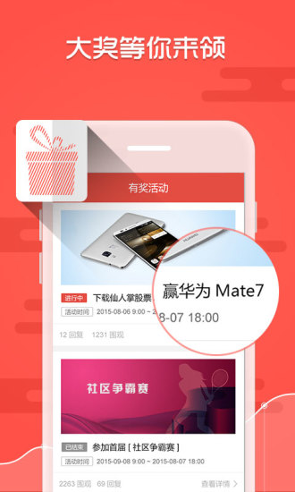 免費下載財經APP|仙人掌股票 app開箱文|APP開箱王