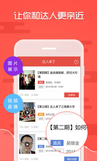 免費下載財經APP|仙人掌股票 app開箱文|APP開箱王