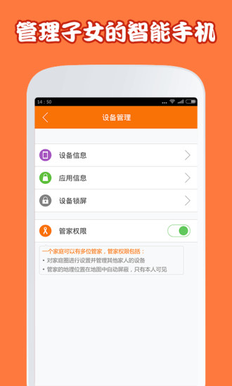 友善餐廳app - 首頁 - 電腦王阿達的3C胡言亂語