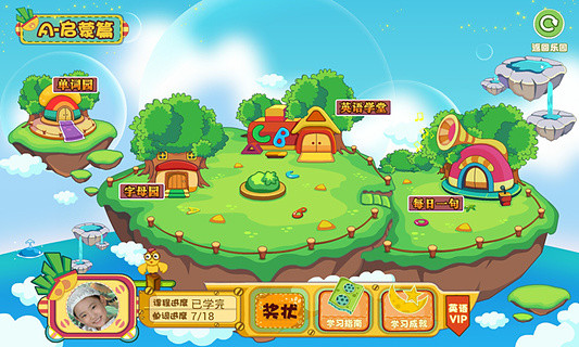 Download - Hay Day Hack