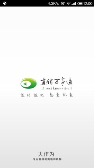 飛馬黑白胡椒-濟生股份有限公司